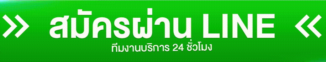 lottoเทพ ทางเข้า